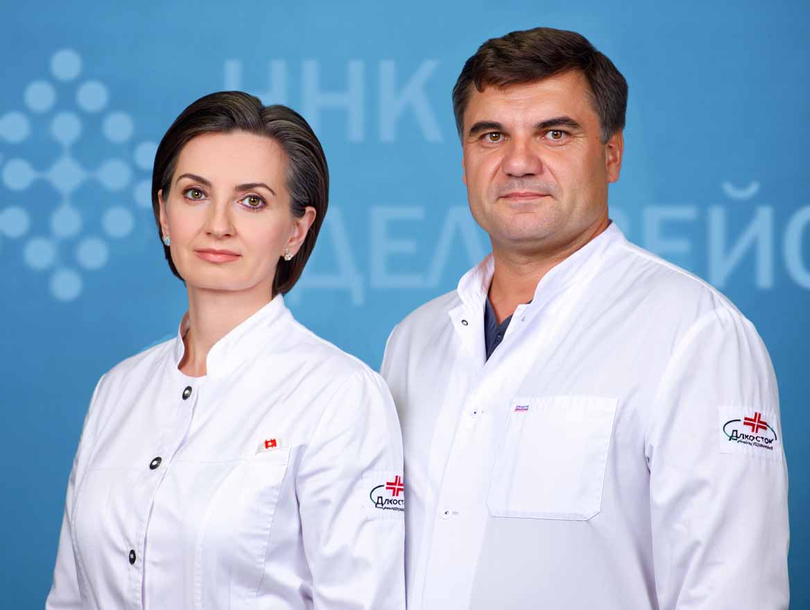 Команда врачей наркологической клиники Эдельвейс